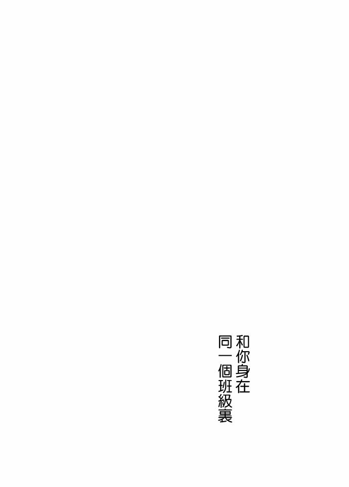 赤松佳乃的恋爱复杂事第5话图