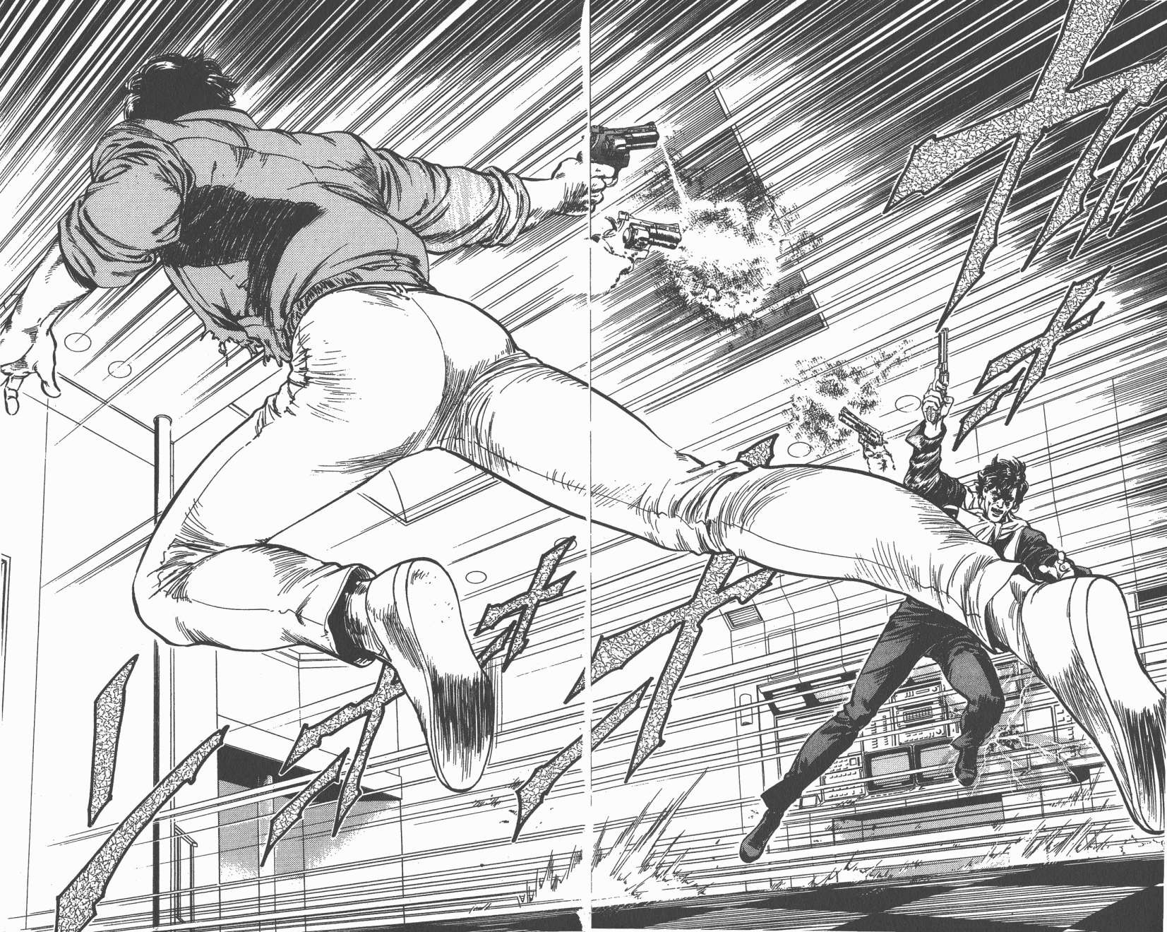 城市猎人 第34卷 第12页