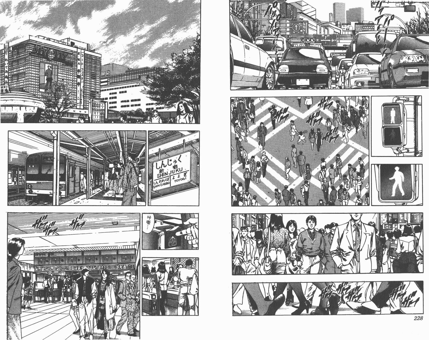 城市猎人 第35卷 第114页