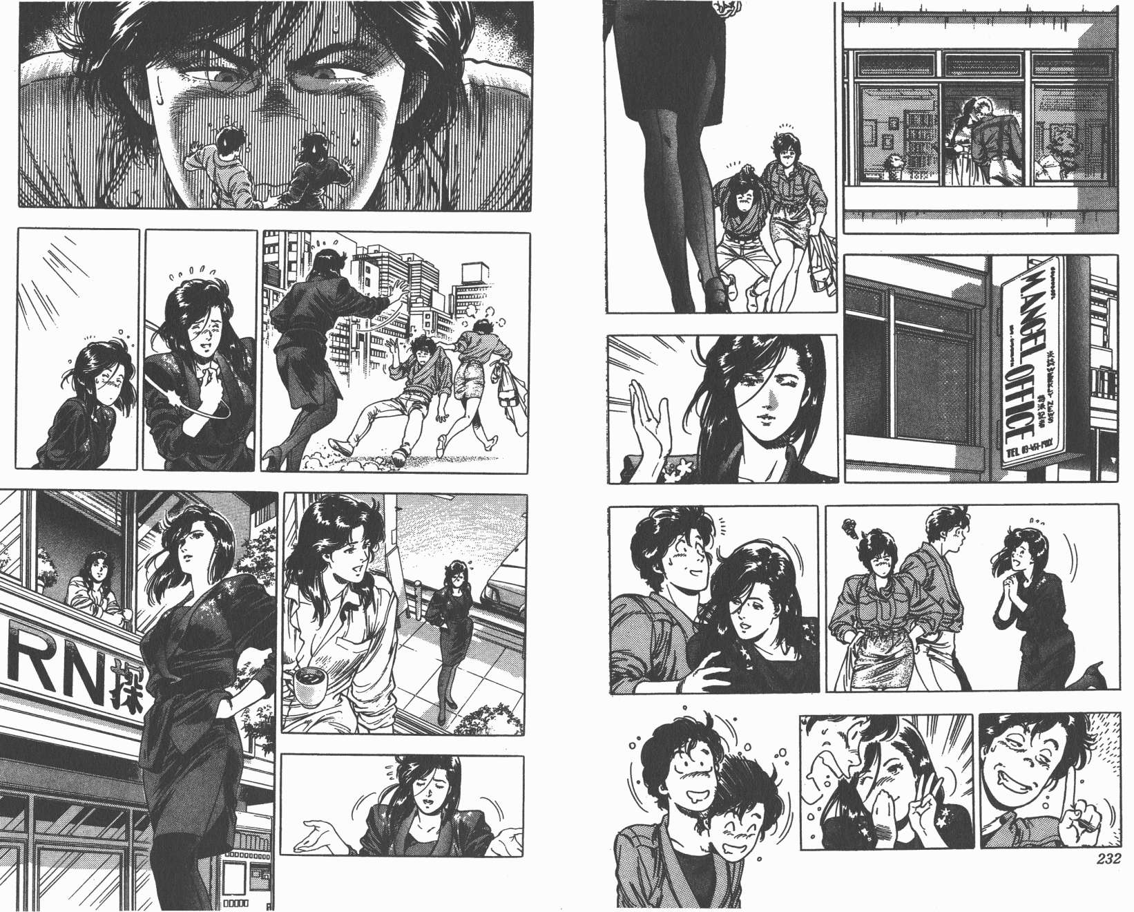 城市猎人 第35卷 第116页