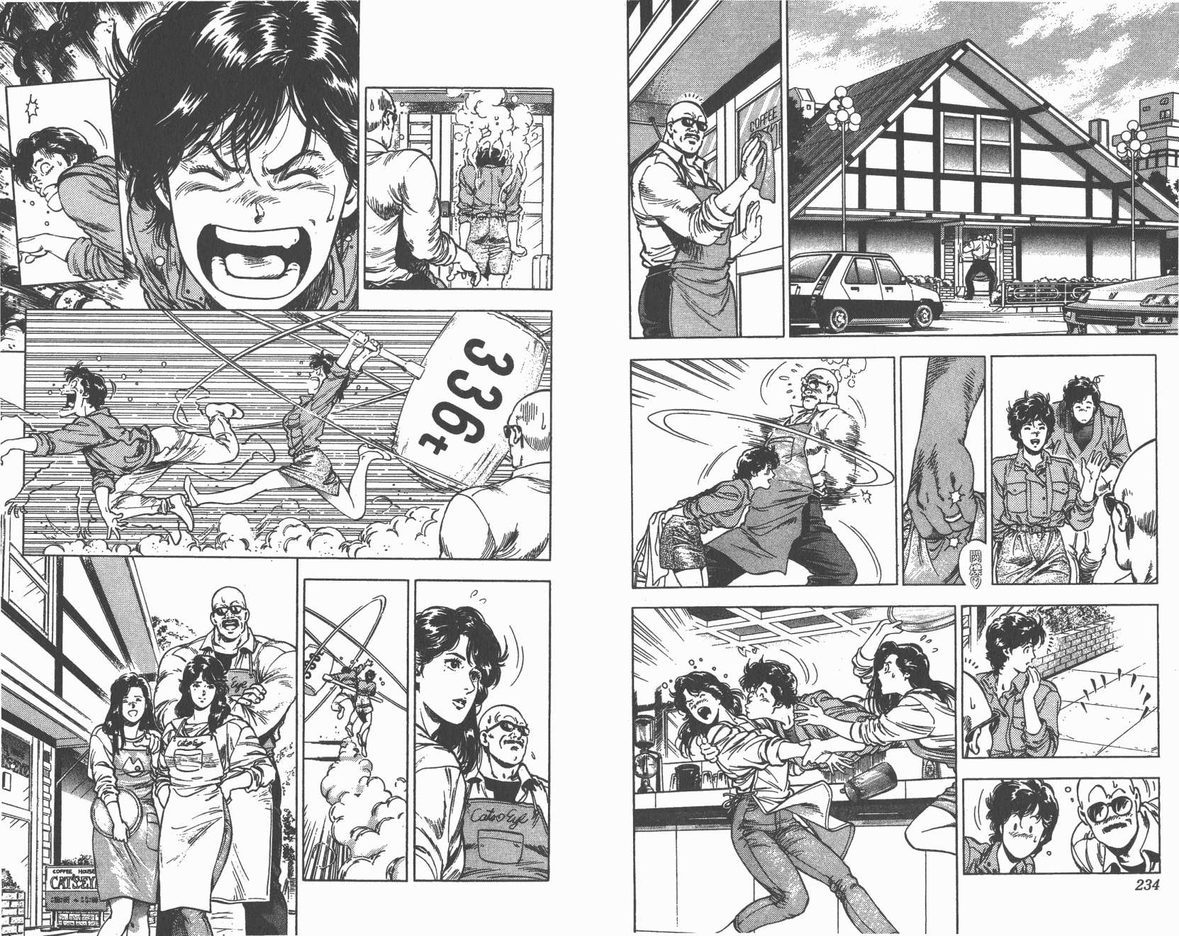 城市猎人 第35卷 第117页