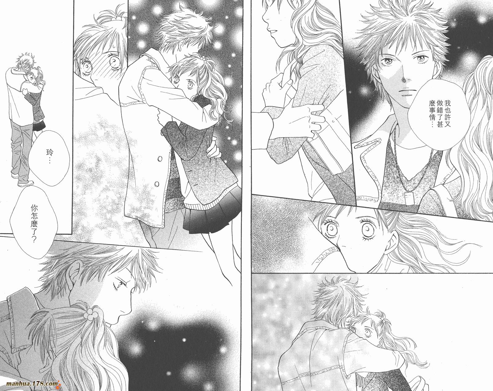 Cat Street 猫街第5卷图