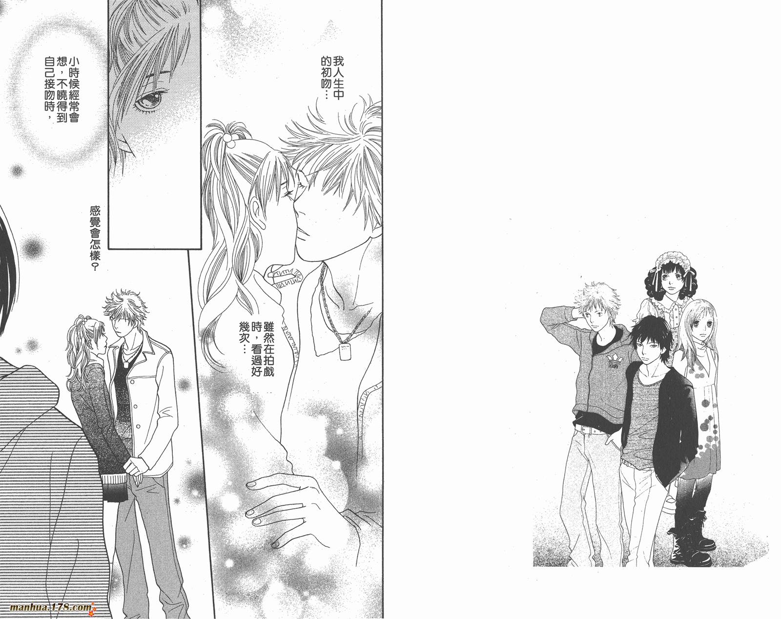 Cat Street 猫街第5卷图