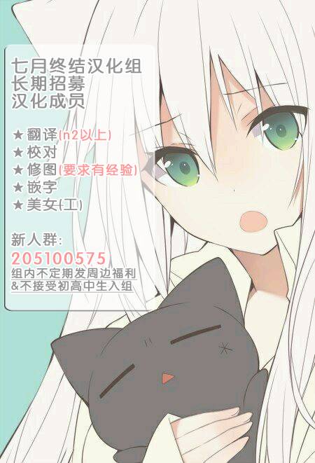 沉睡之林的卡戎第1话图