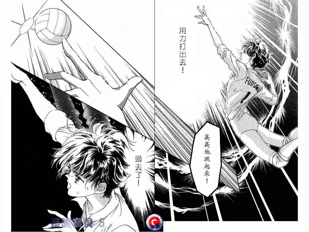 长腿宝贝 第5卷 第58页