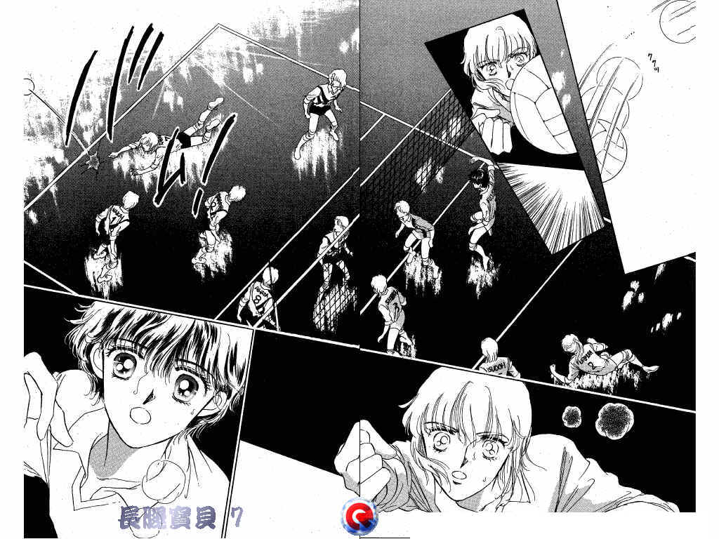 长腿宝贝 第7卷 第55页