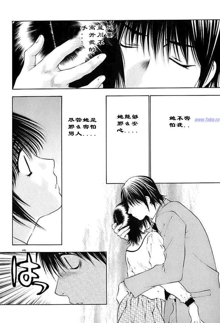 惨痛处女第20话图