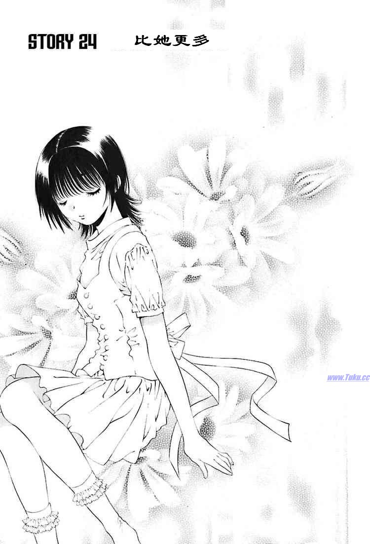 惨痛处女第24话图