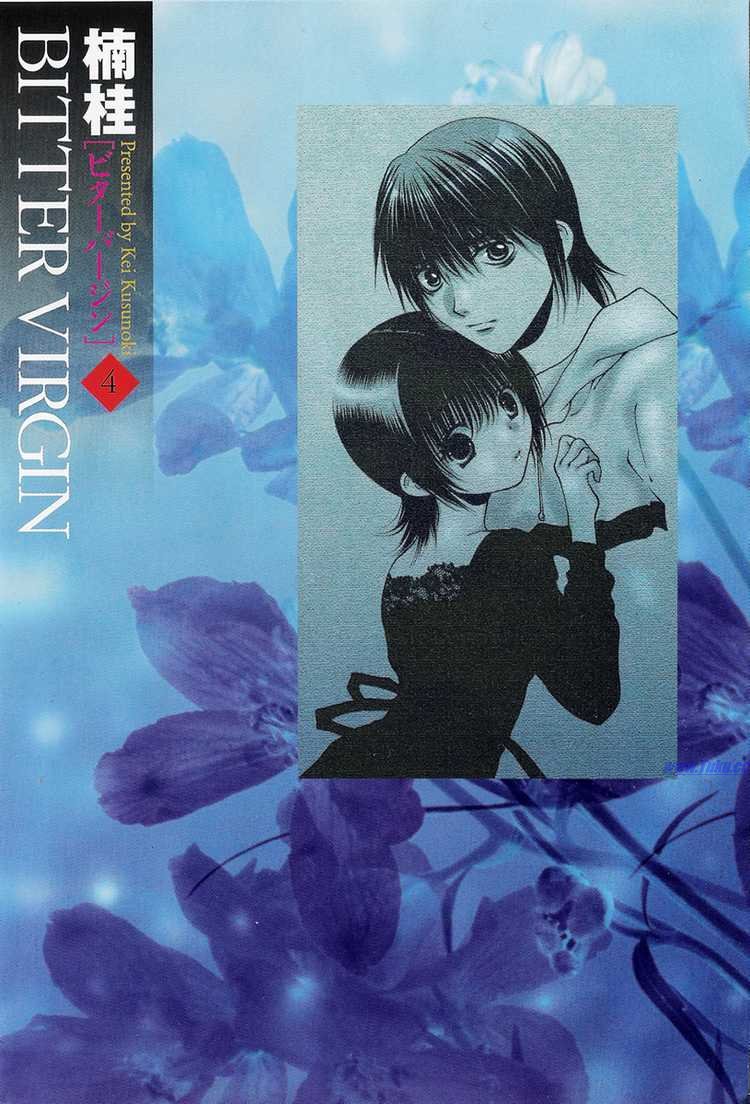 惨痛处女第25话图