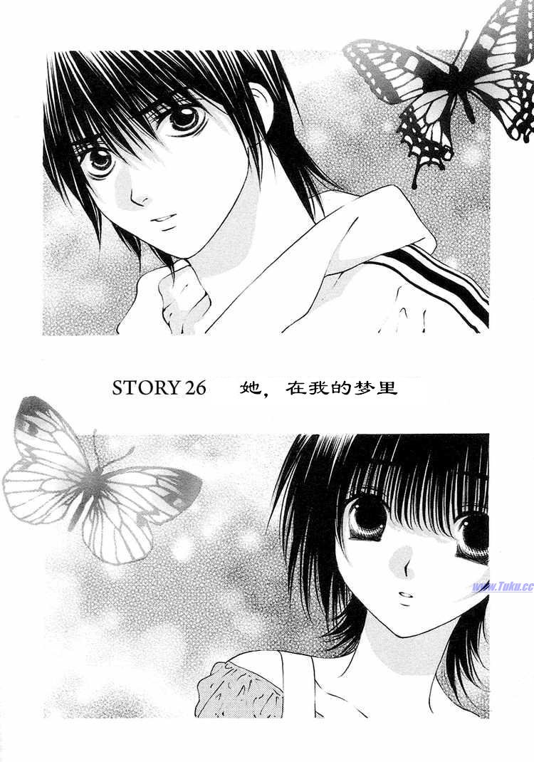 惨痛处女第26话图