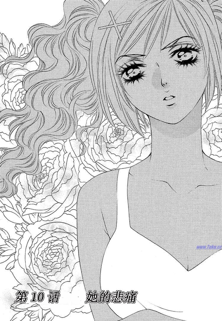 惨痛处女第29话图