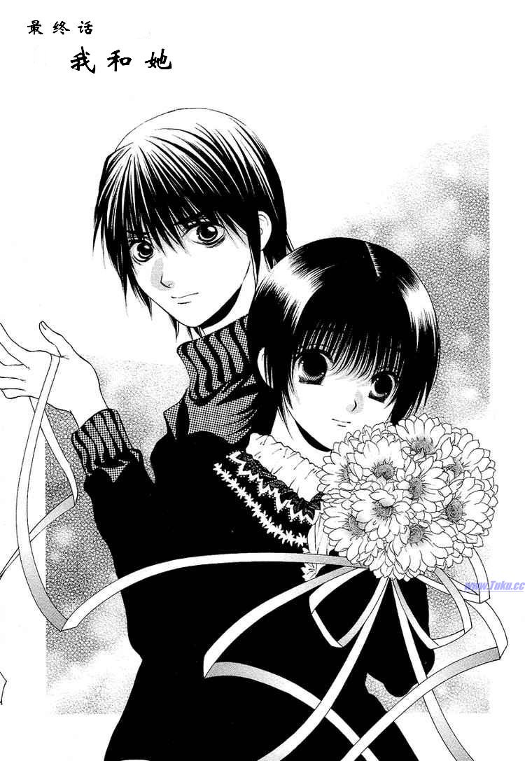 惨痛处女第32话图