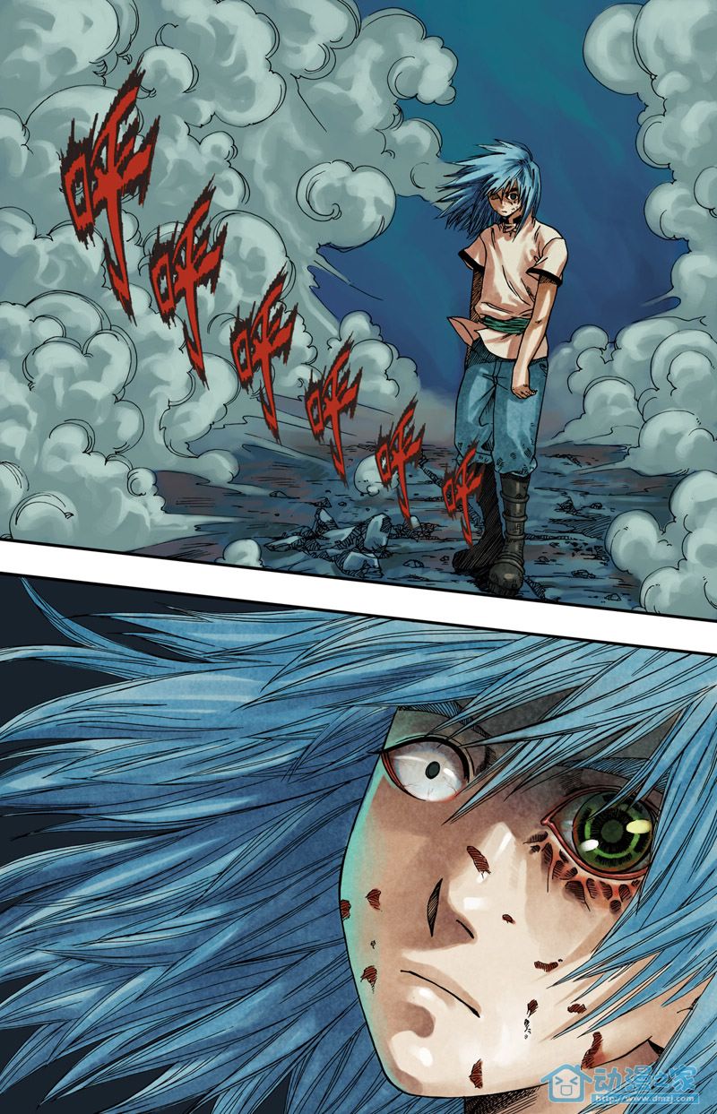 苍瞳之语第6话图