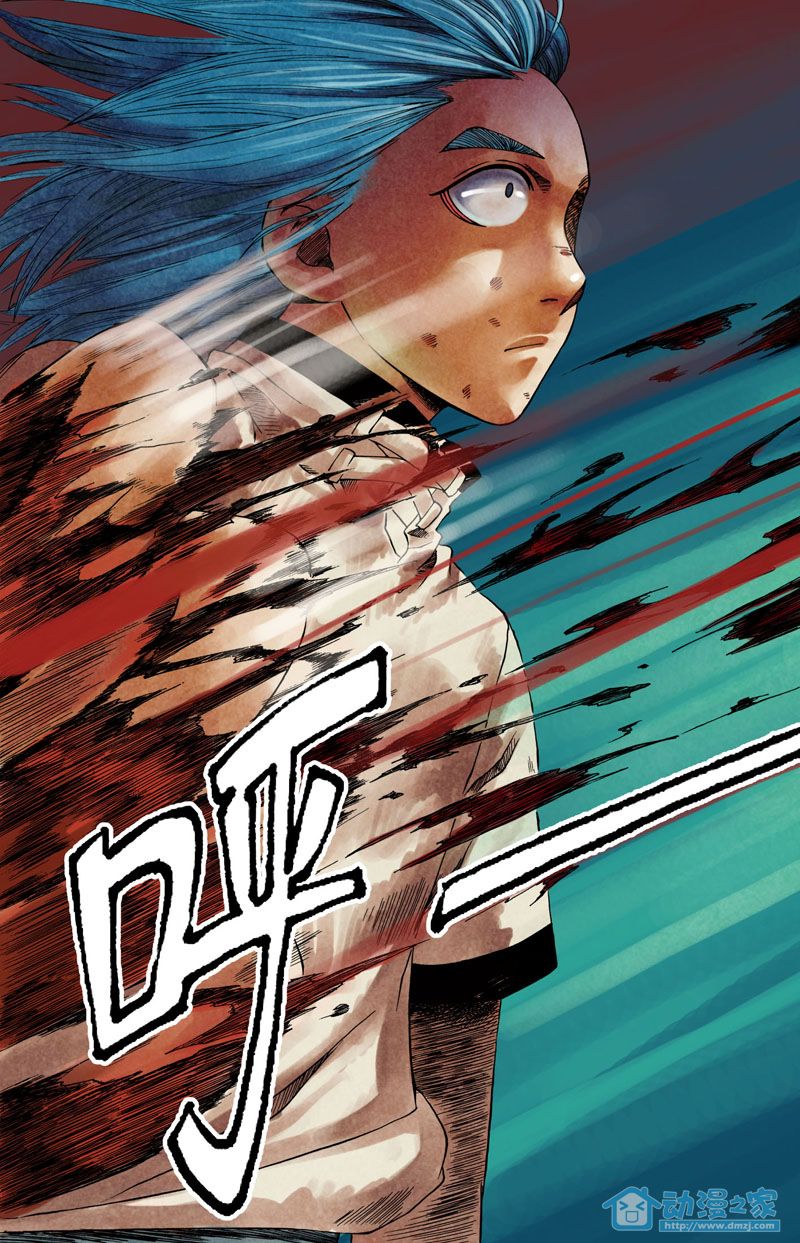 苍瞳之语第6话图