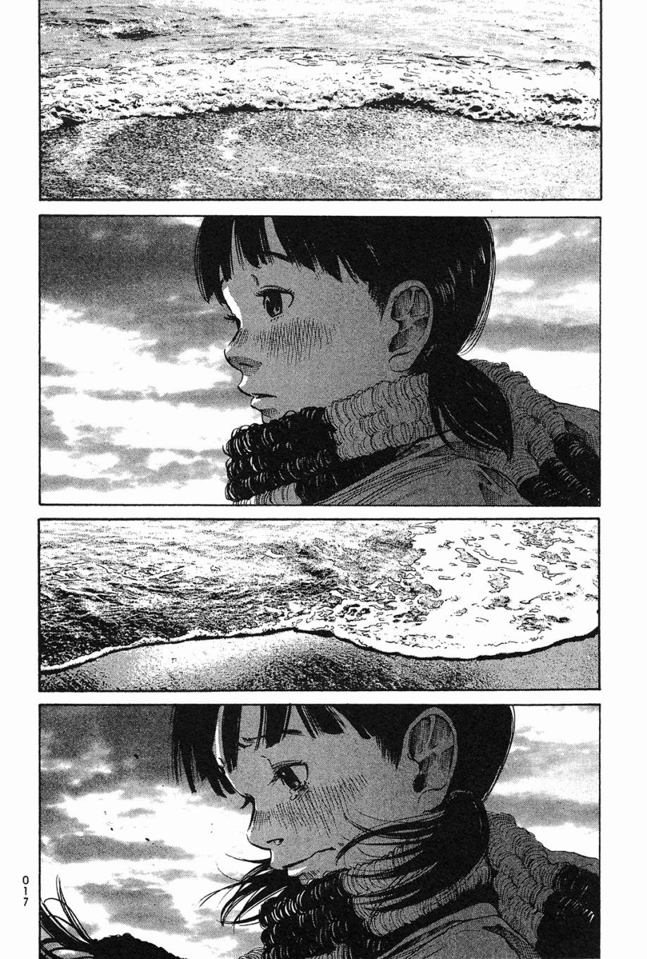 错位的青春第1卷图