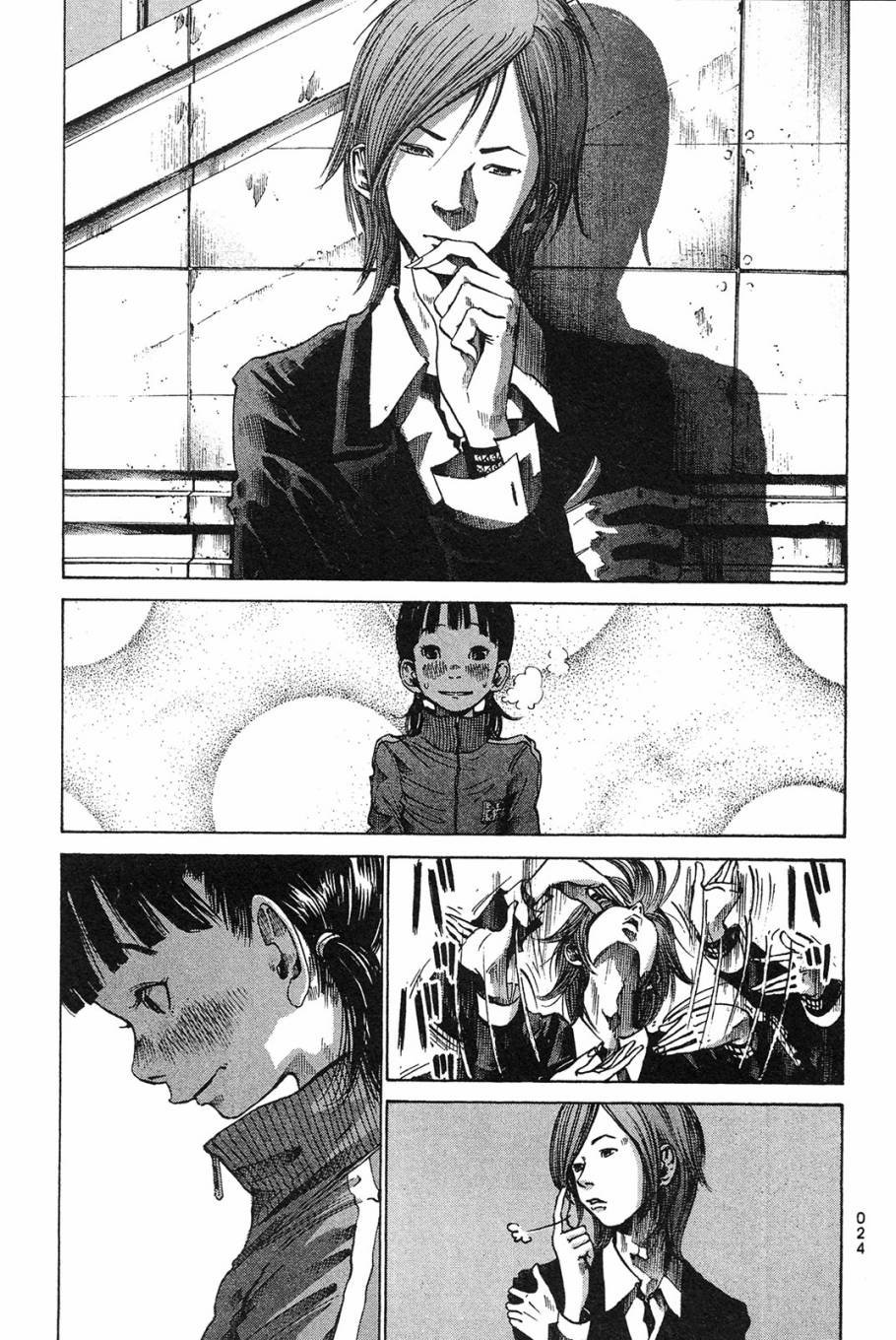 错位的青春第1卷图