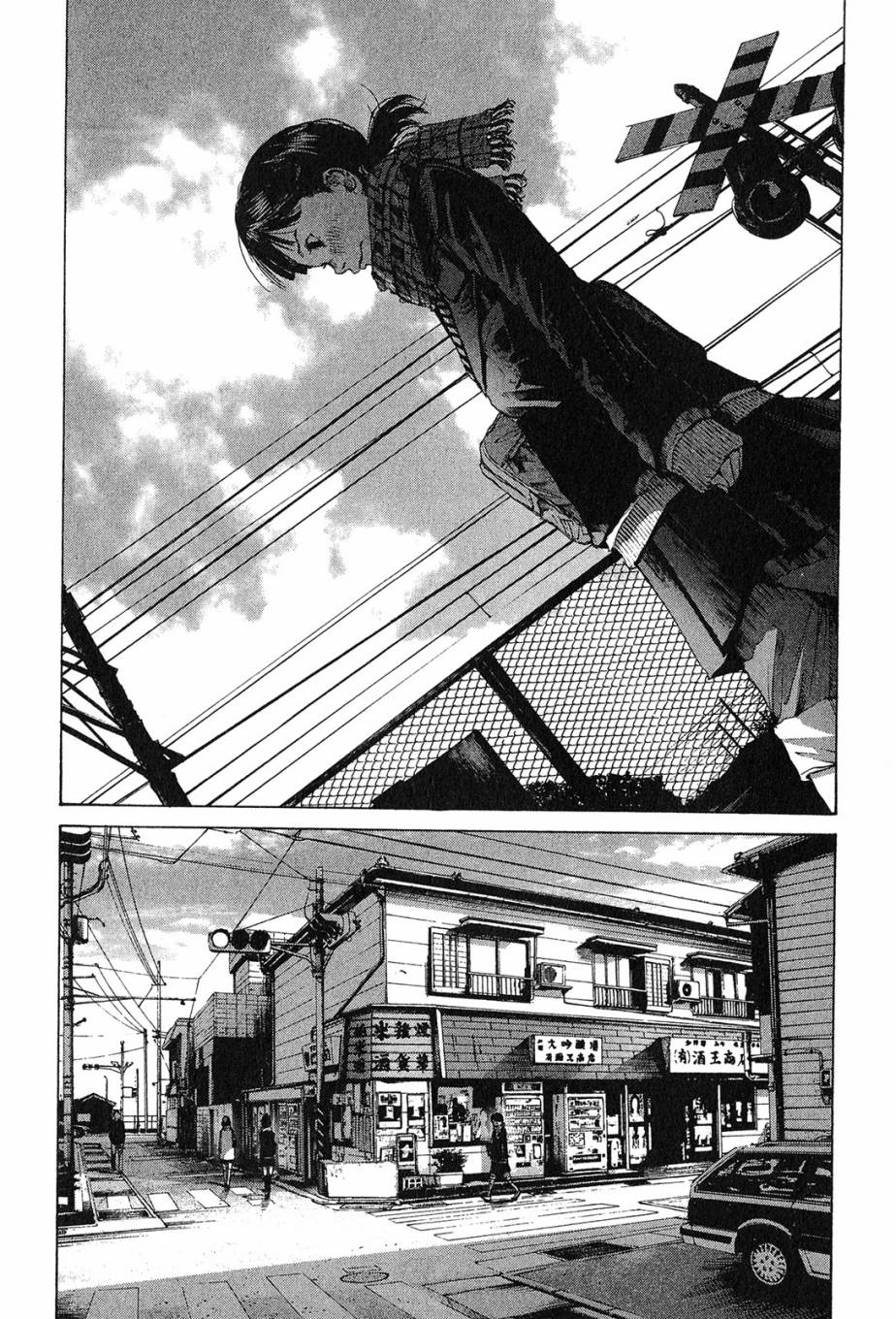 错位的青春第1卷图