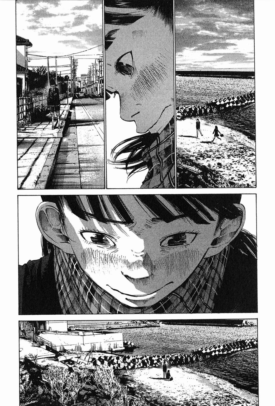 错位的青春第1卷图