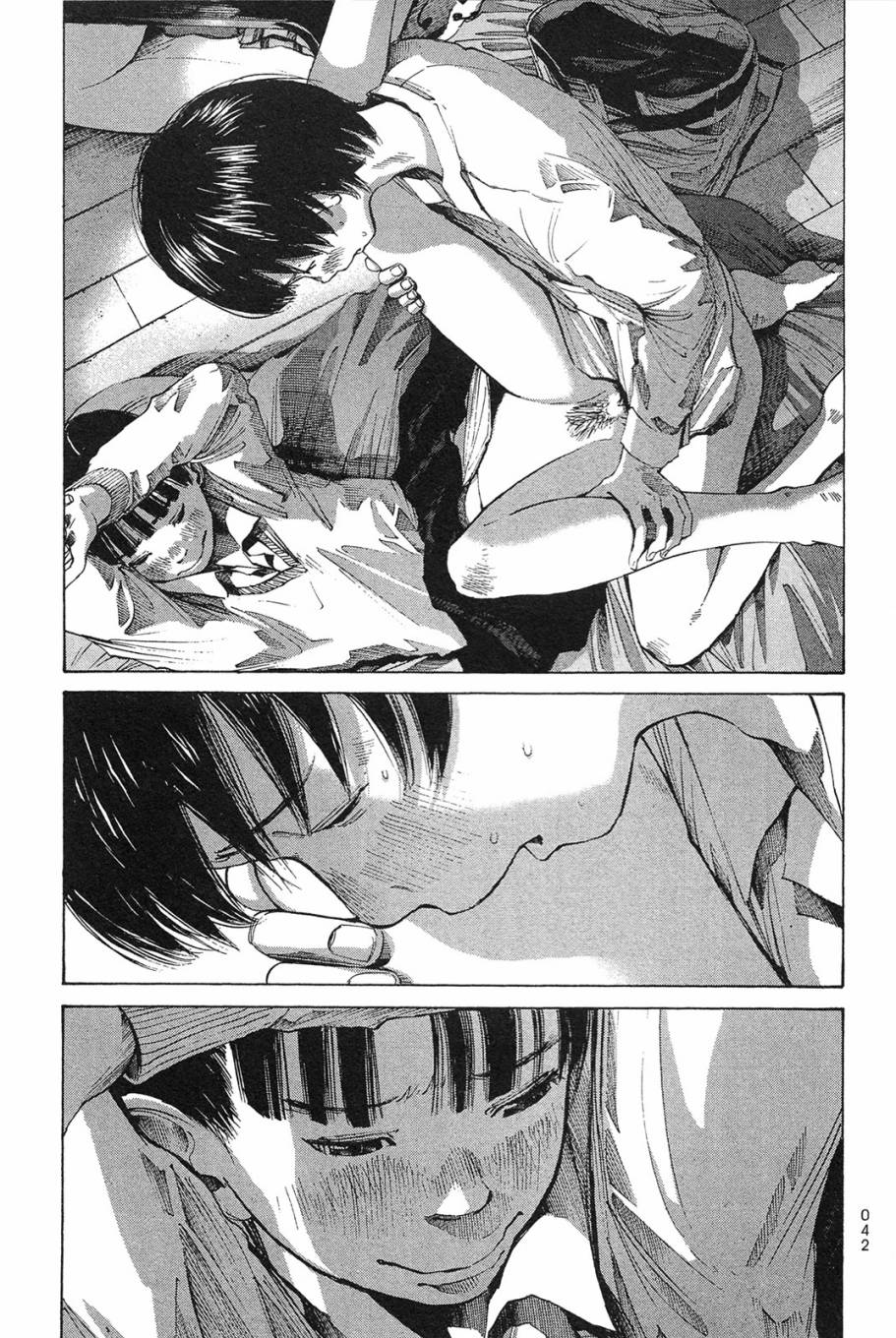 错位的青春第1卷图