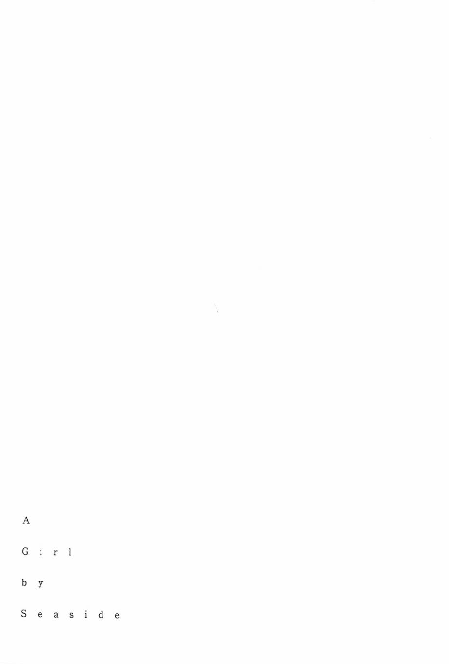 错位的青春第1卷图