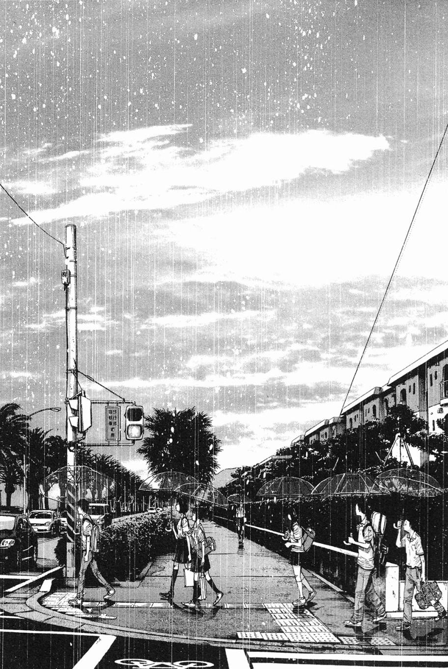 错位的青春第1卷图