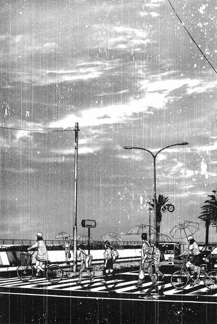 错位的青春第1卷图