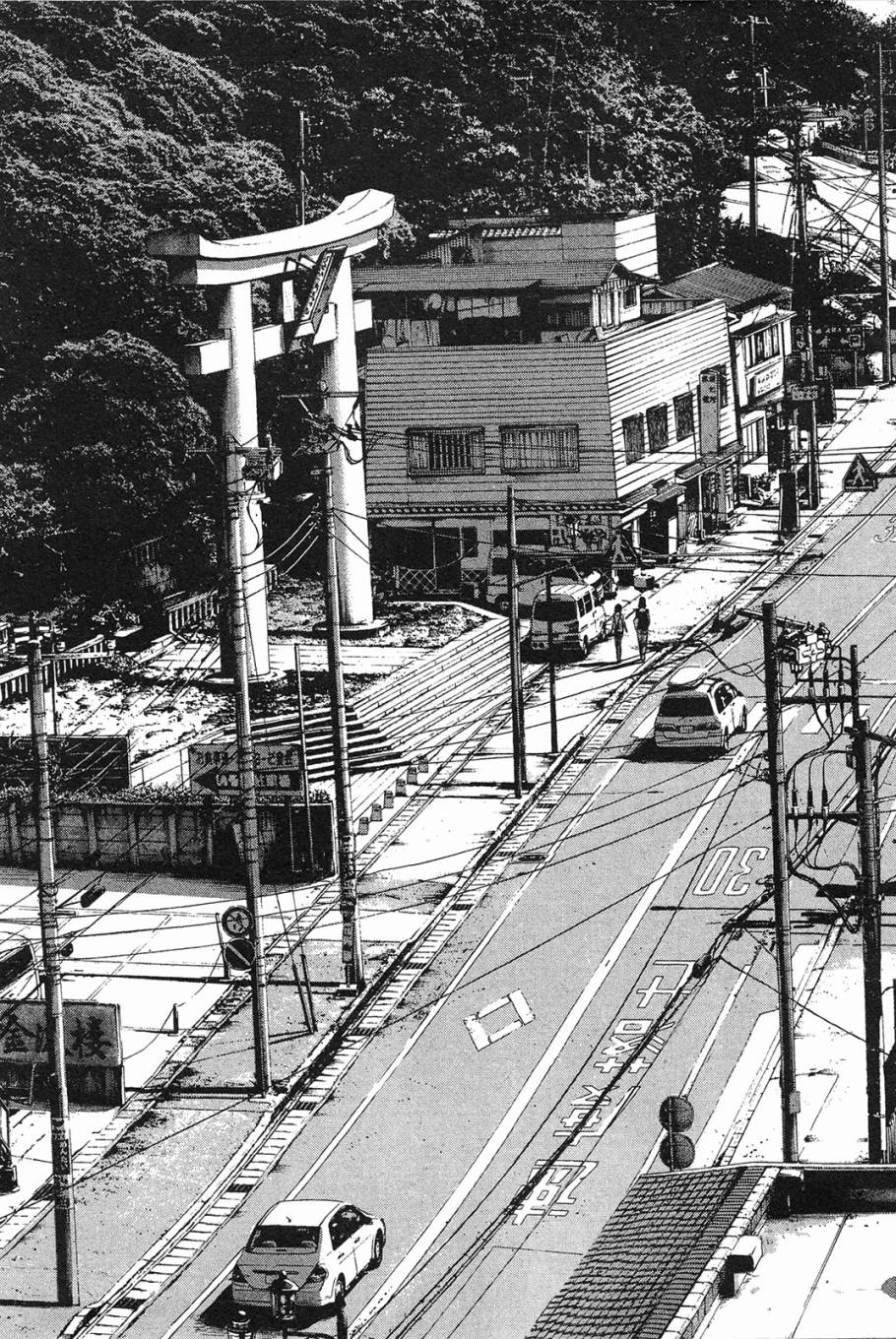 错位的青春第1卷图