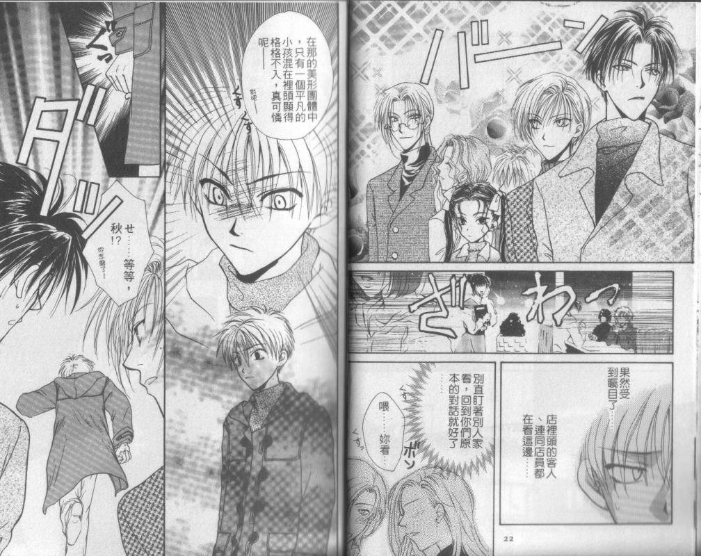 超完美家人全1卷图