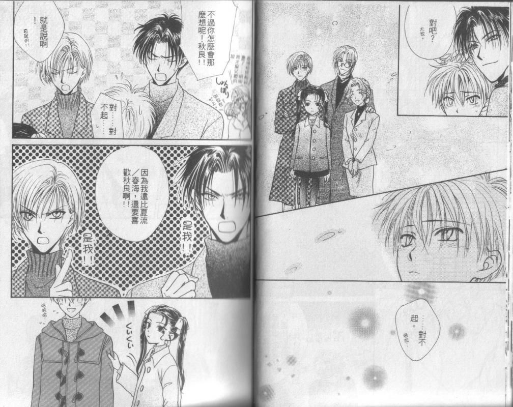 超完美家人全1卷图