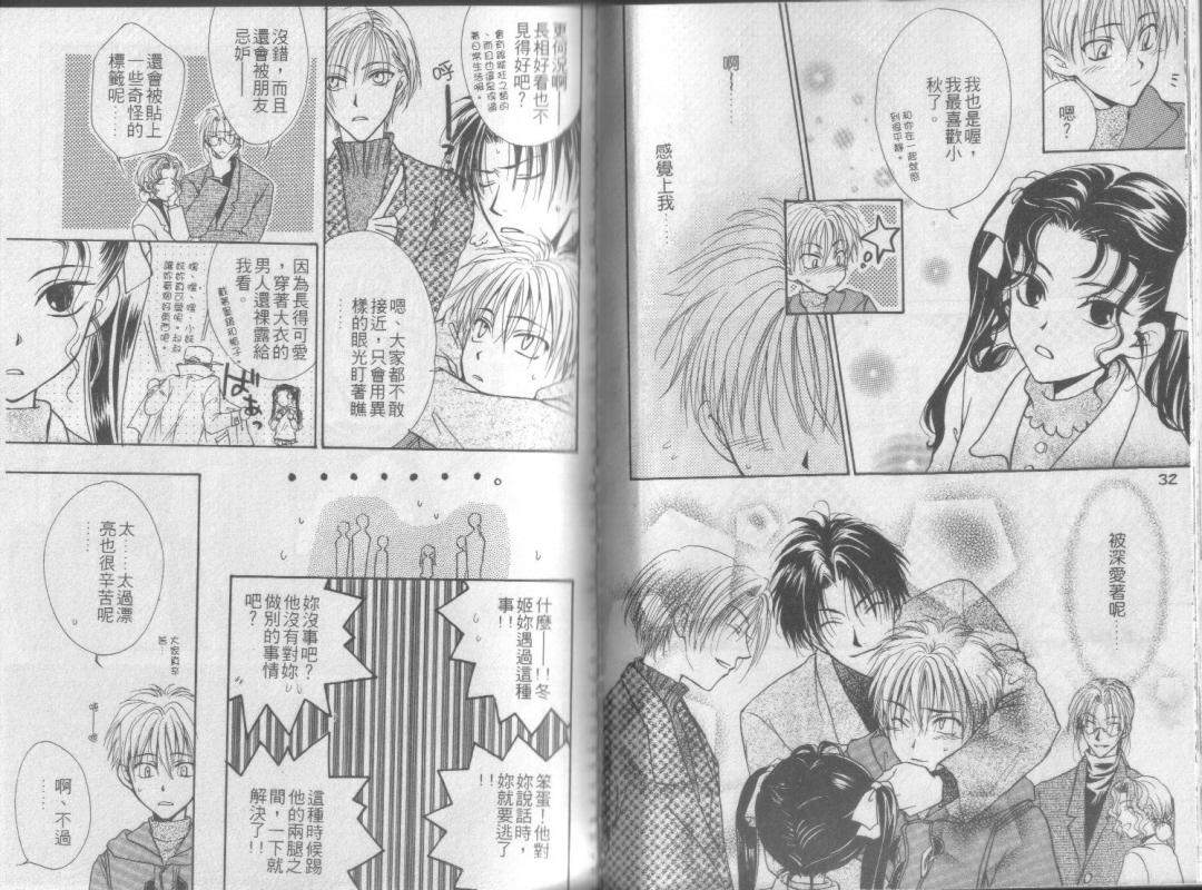 超完美家人全1卷图