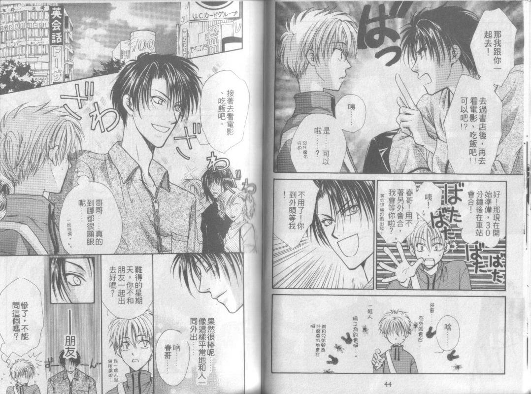 超完美家人全1卷图