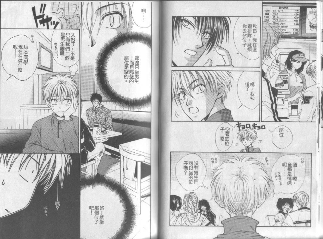 超完美家人全1卷图