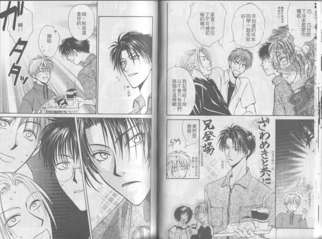 超完美家人全1卷图