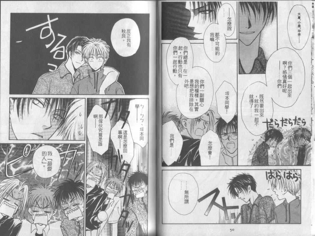 超完美家人全1卷图