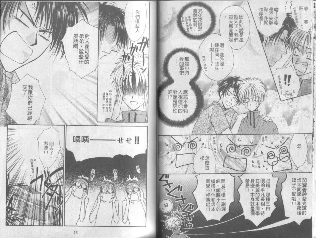 超完美家人全1卷图