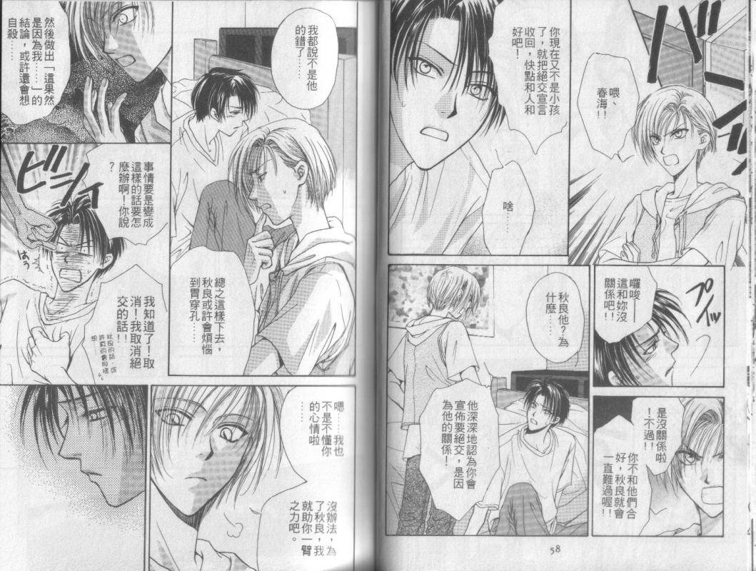 超完美家人全1卷图