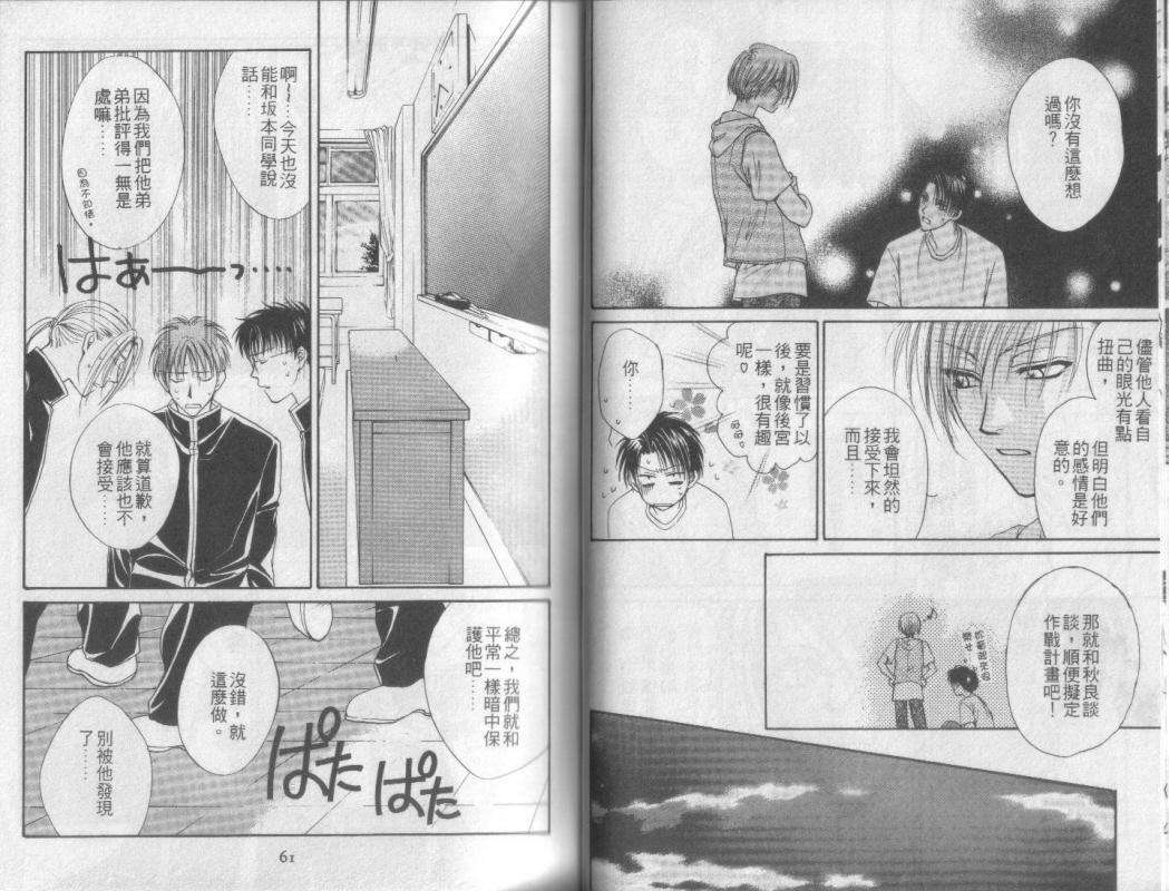 超完美家人全1卷图