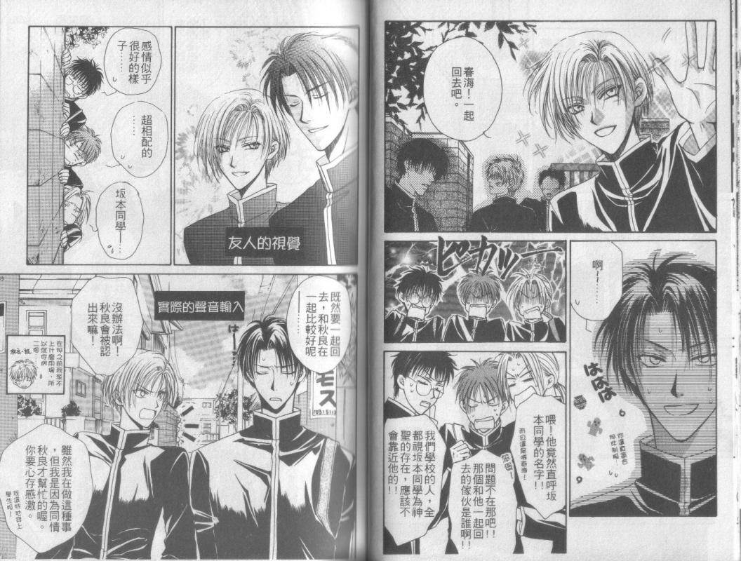 超完美家人全1卷图