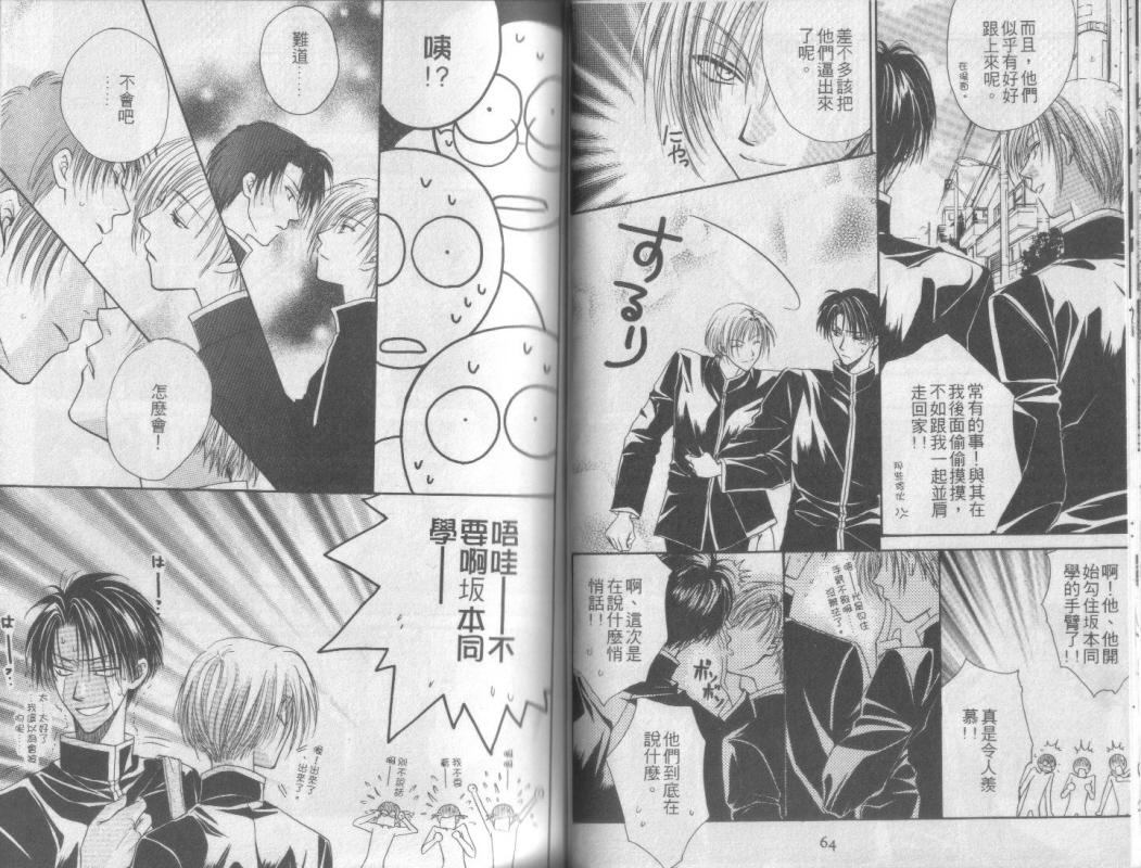 超完美家人全1卷图