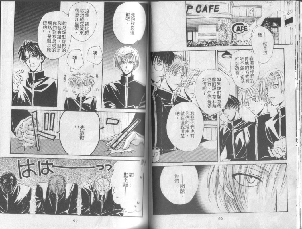 超完美家人全1卷图