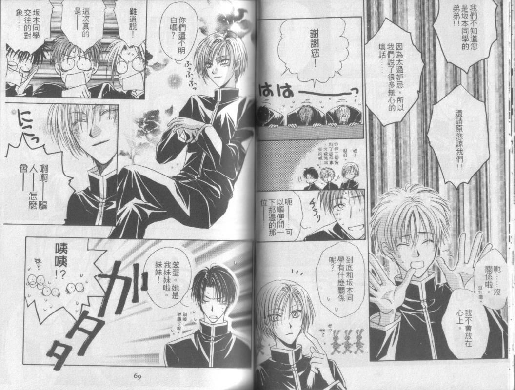 超完美家人全1卷图