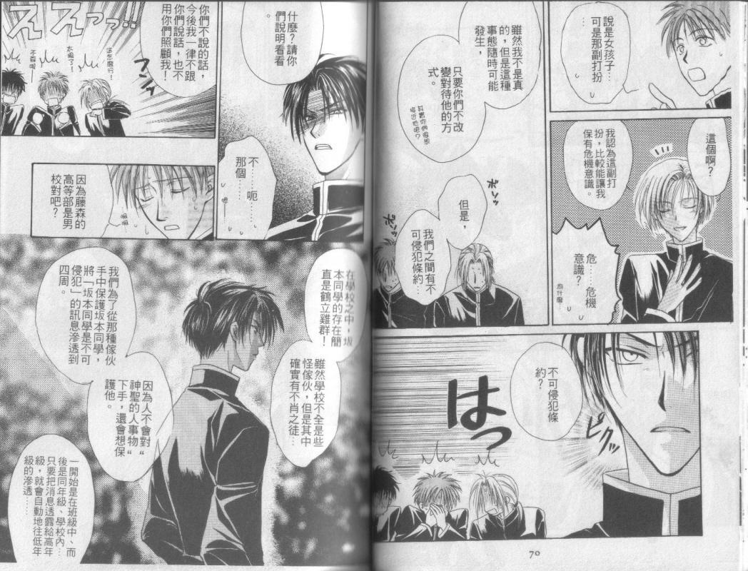 超完美家人全1卷图