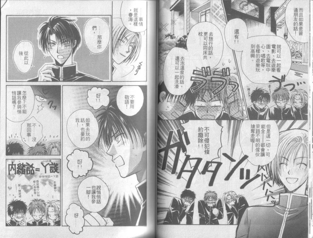 超完美家人全1卷图