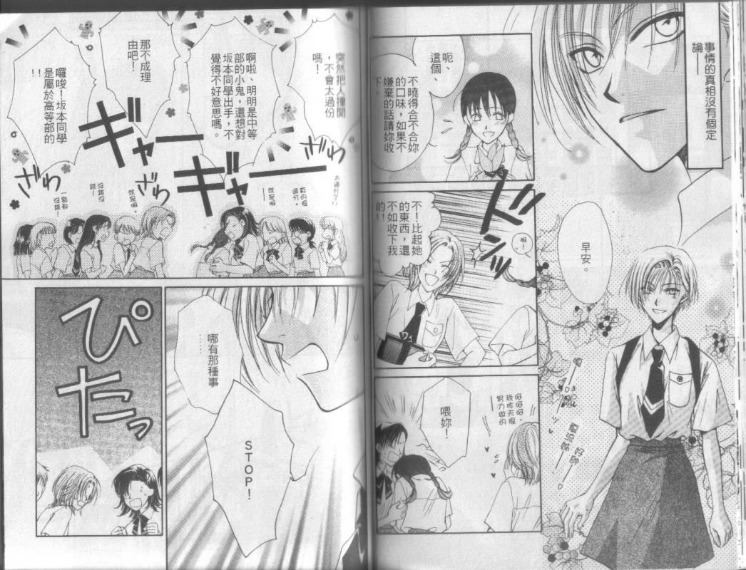 超完美家人全1卷图