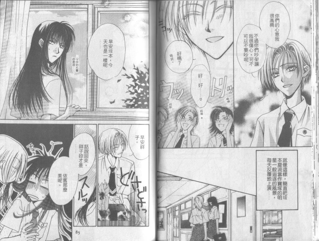 超完美家人全1卷图