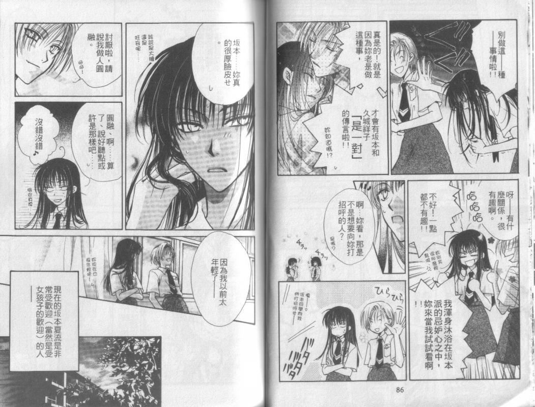 超完美家人全1卷图