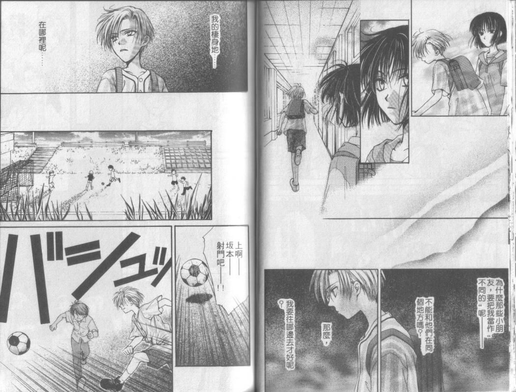 超完美家人全1卷图