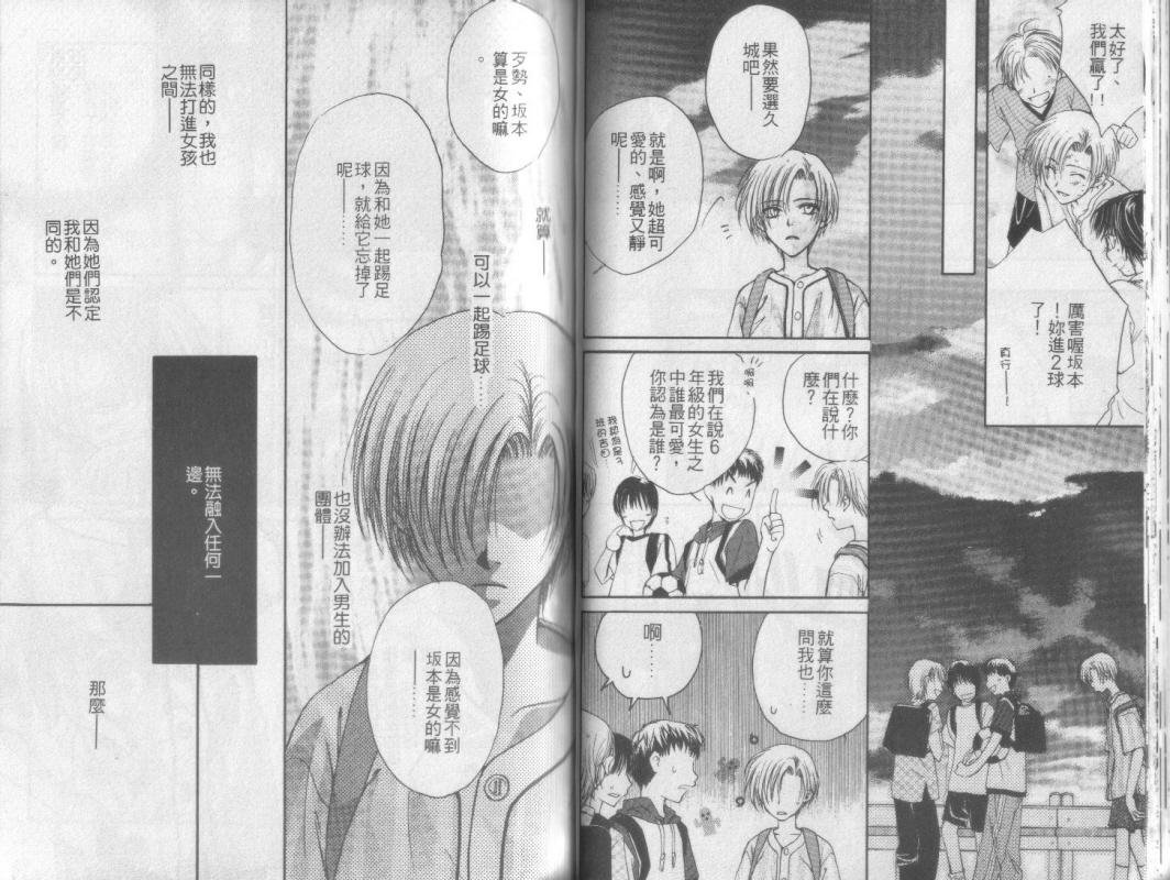 超完美家人全1卷图