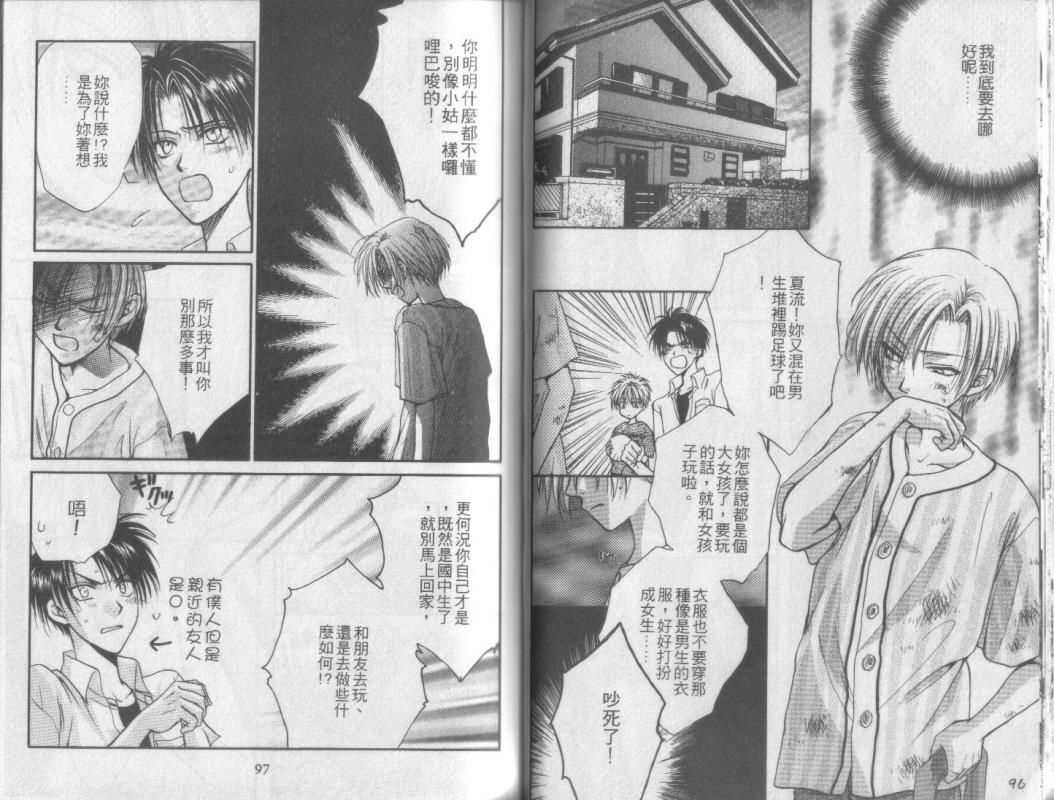 超完美家人全1卷图