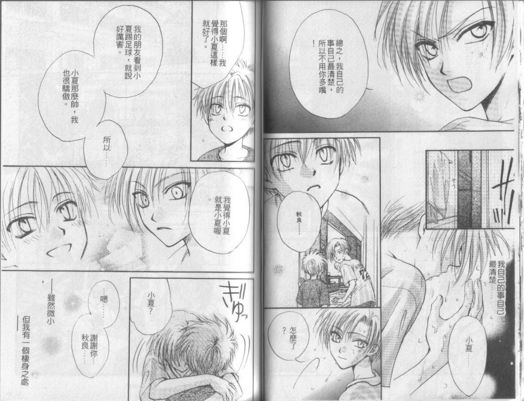 超完美家人全1卷图